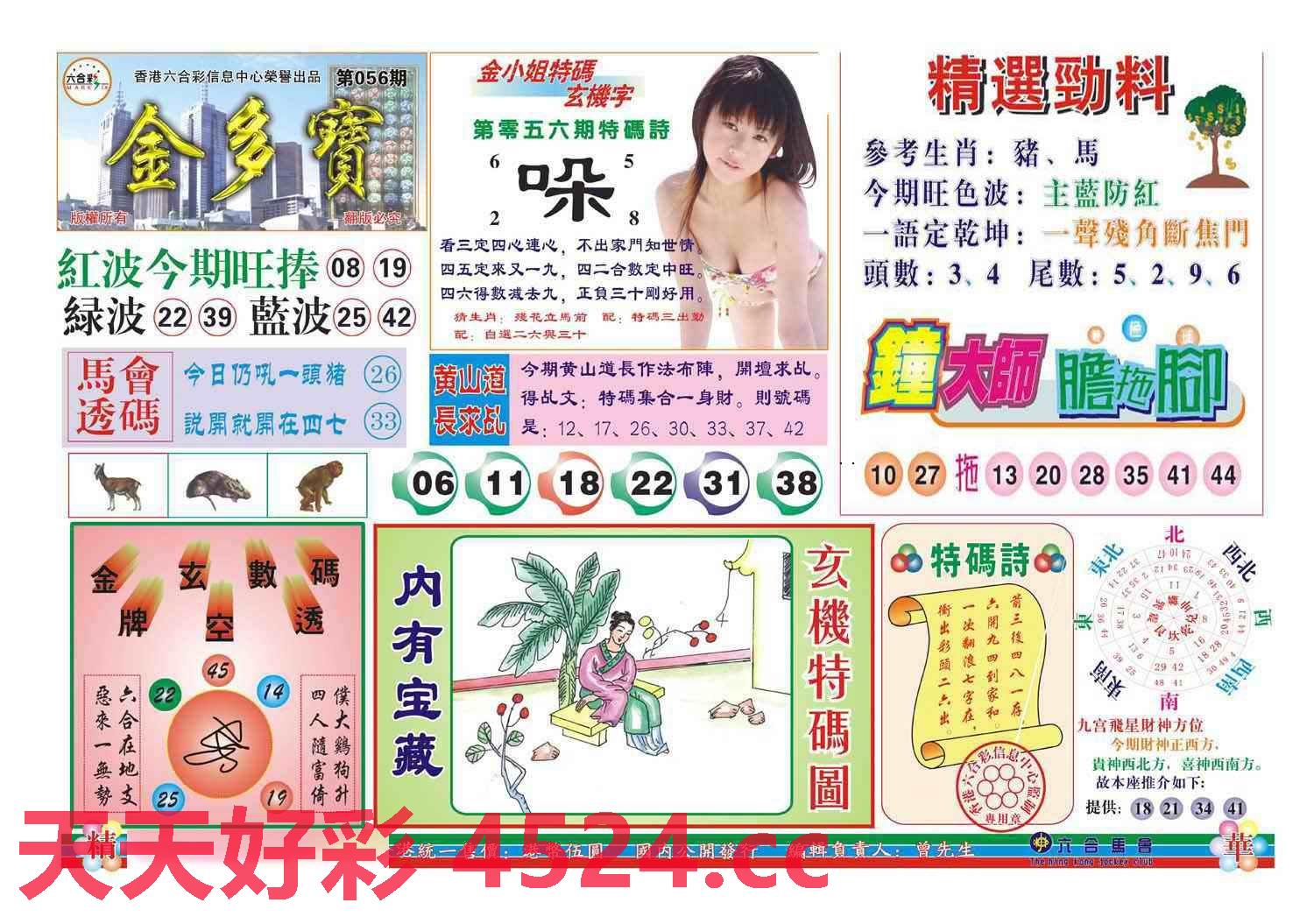 图片载入中...