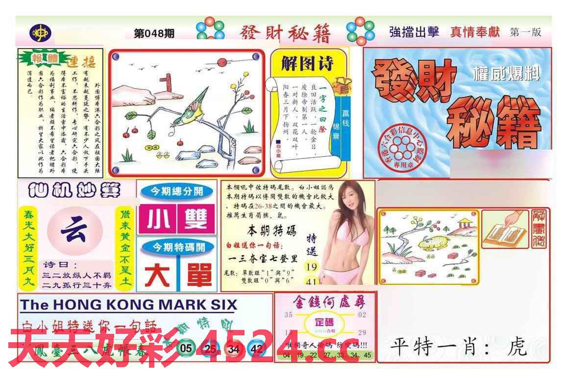 图片载入中...