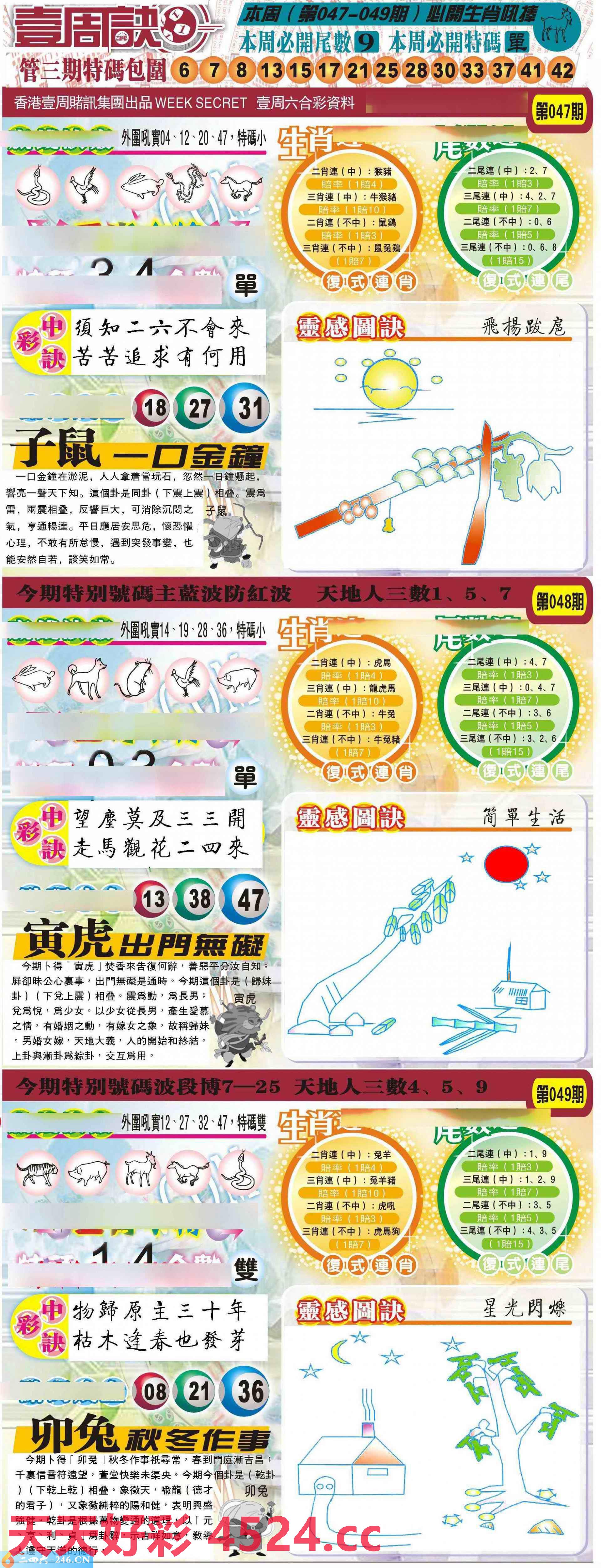 图片载入中...